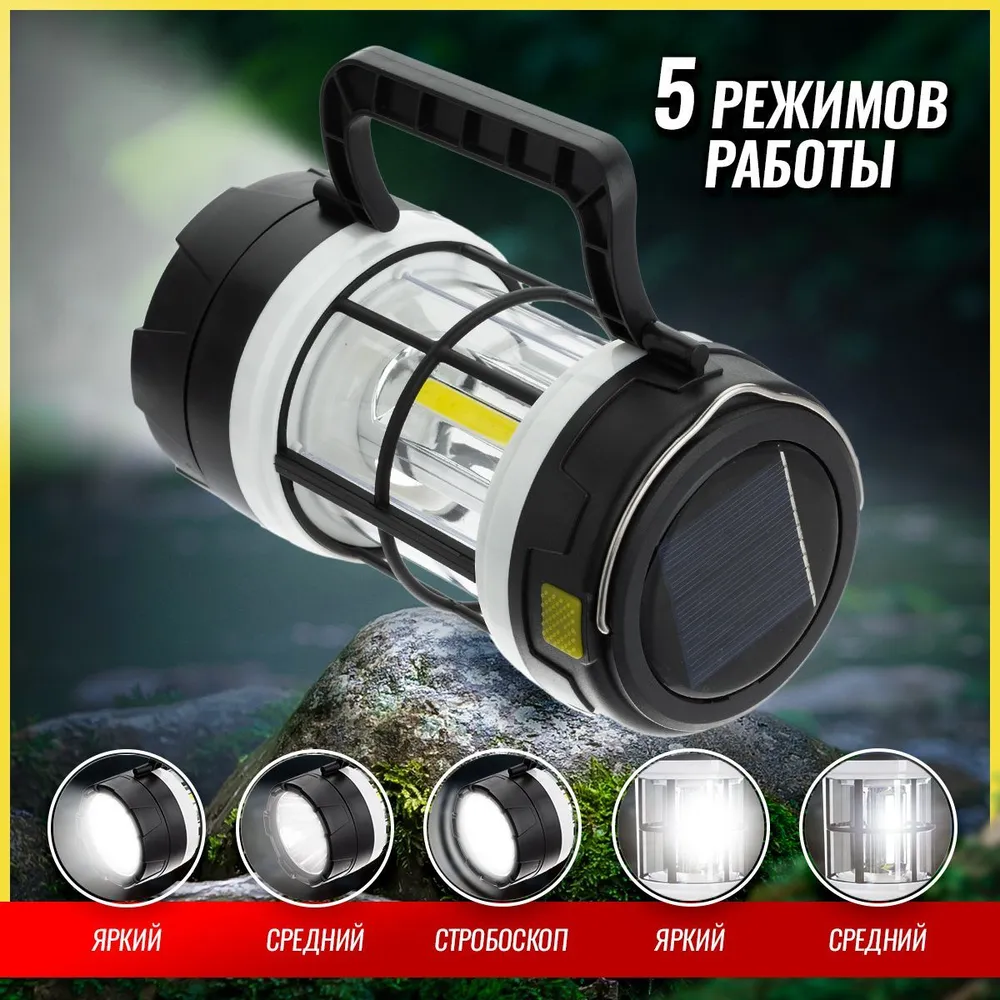 Кемпинговый фонарь-лампа Camping lantern F 910B (зарядка USB и солнечные батареи, 5 режимов работы, функция - фото 2 - id-p222687662