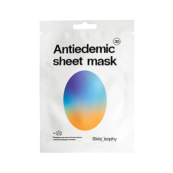 Маска противоотечная для лица и шеи Skinosophy Antiedemic Sheet Mask