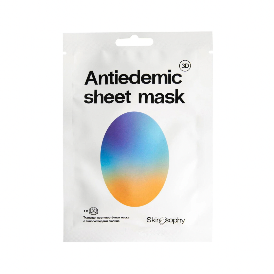 Маска противоотечная для лица и шеи Skinosophy Antiedemic Sheet Mask - фото 1 - id-p222689301