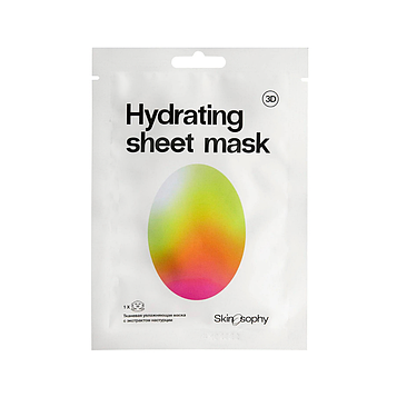 Маска увлажняющая для лица и шеи Skinosophy Hydrating Sheet Mask