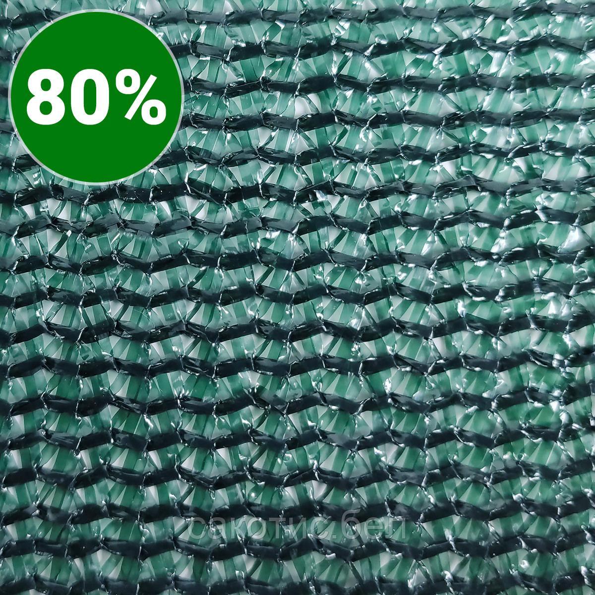 Затеняющая сетка 80% затенения 2 х 10 метра с клипсой зеленая (25шт/упк) - фото 1 - id-p222695774