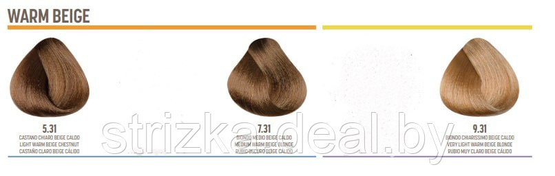 LUMINITY Полуперманентный краситель для волос; Золотисто-бежевый ряд - фото 1 - id-p222696822