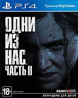 Одни из нас: Часть 2 (The Last Of Us2) PS4 Trade-in | Б/У