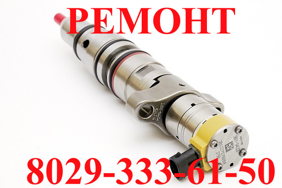 РЕМОНТ ФОРСУНКИ-ИНЖЕКТОРА ДВИГАТЕЛЯ CATERPILLAR 387-9432 ДЛЯ ДВИГАТЕЛЕЙ: CAT C7/C9