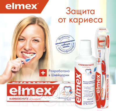 Ополаскиватель для полости рта Elmex Elmex защита от кариеса - фото 7 - id-p222700328