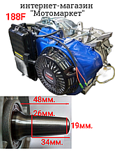 Двигатель 188F для бензогенератора 13 л.с. (конус)