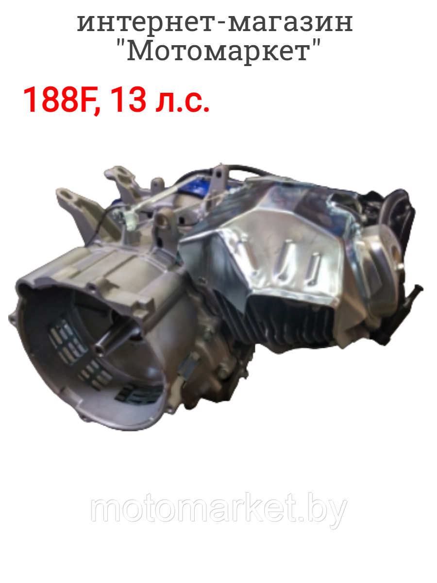 Двигатель 188F для бензогенератора 13 л.с. (конус) - фото 2 - id-p222700498