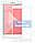 Защитное стекло Full-Screen для Xiaomi Redmi 4x белый (5D-9D с полной проклейкой), фото 2