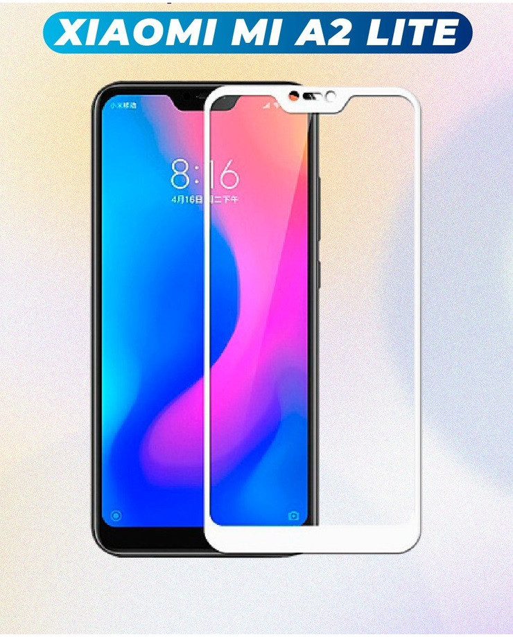 Защитное стекло Full-Screen для Xiaomi Redmi 6 Pro / Mi A2 Lite белый (5D-9D с полной проклейкой) - фото 2 - id-p82660255