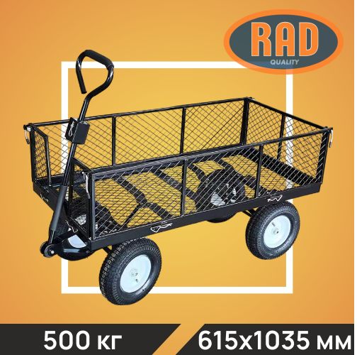 Тележка четрёхколёсная RAD ТС500