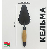 Кельма с деревянной ручкой (сталь), Ш522-000