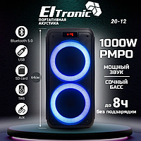 Большая портативная колонка с микрофоном караоке для пения музыки вечеринок ELTRONIC 20-12 DANCE BOX 1000