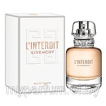 Женская парфюмерная вода Givenchy L’Interdit edt 80ml (PREMIUM)