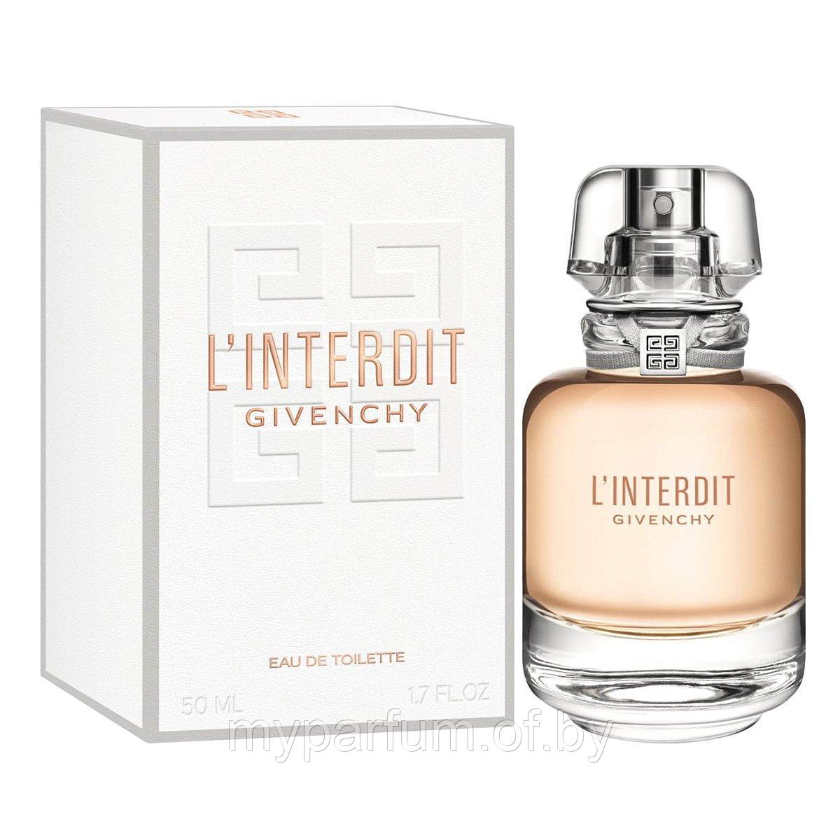 Женская парфюмерная вода Givenchy L Interdit edt 80ml (PREMIUM) - фото 1 - id-p222701087
