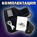 Электрический нагревательный массажер для суставов и мышц, массажер физиотерапия колена, локтя, плеча, рук, фото 4