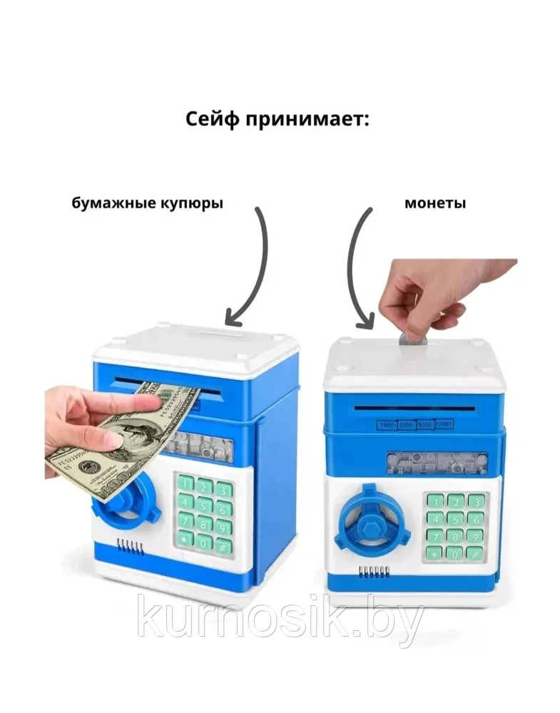 Интерактивная копилка сейф-банкомат с купюроприемником, 88463 - фото 4 - id-p222704815