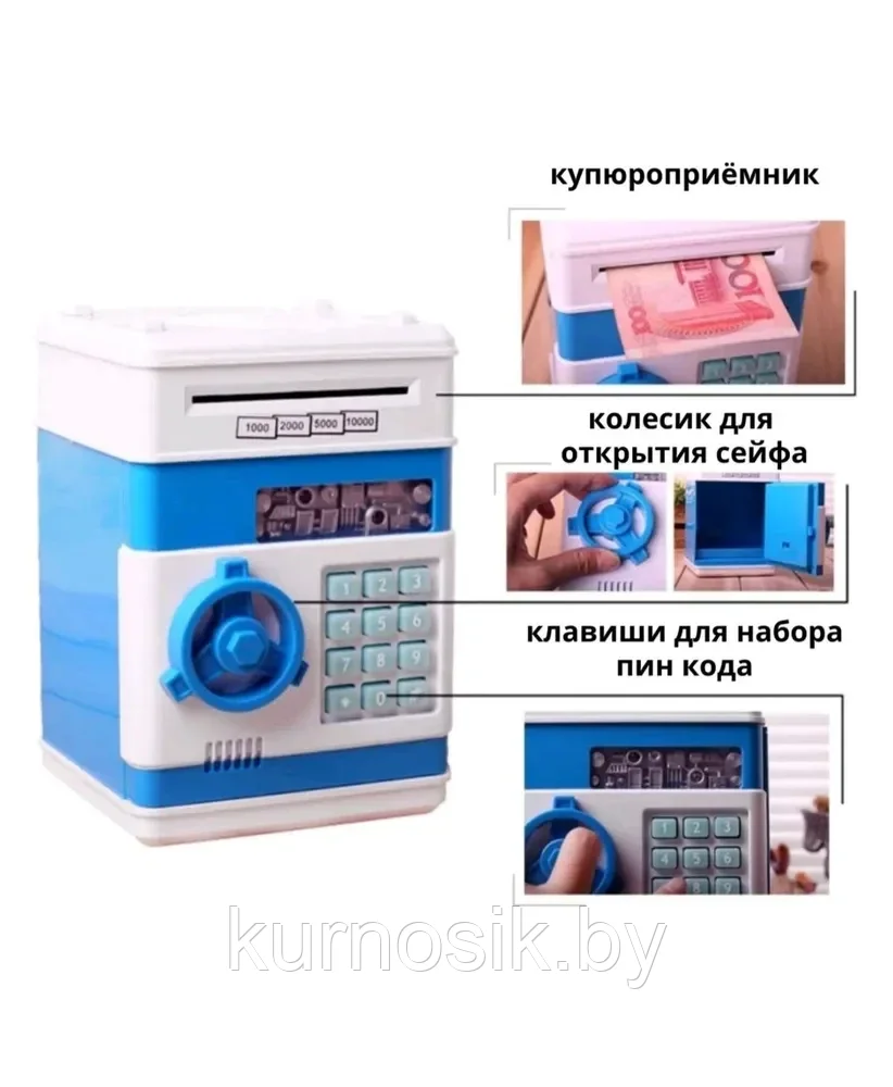 Интерактивная копилка сейф-банкомат с купюроприемником, 88463 - фото 5 - id-p222704815