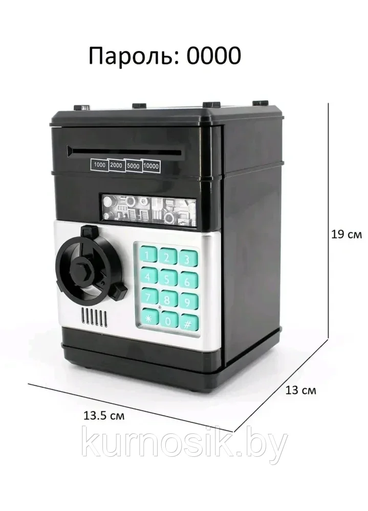Интерактивная копилка сейф-банкомат с купюроприемником, 88463 - фото 6 - id-p222704883