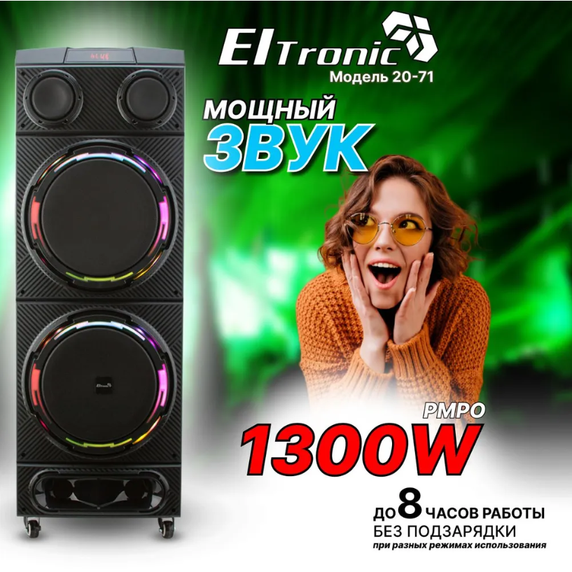 Большая портативная колонка с двумя микрофонами для пения караоке ...