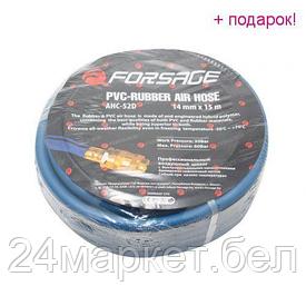 FORSAGE Шланг резиновый воздушный армированный с фитингами 8*14мм*10м Forsage F-AHC-52C