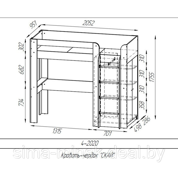 Кровать чердак Скай 2052х951х1755 Ясень шимо темный/светлый - фото 2 - id-p222703923