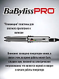 Babyliss Pro щипцы-выпрямители, ELIPSIS3000, 31мм., широкие, фото 4