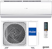 Сплит-система Haier Jade Super Match AS50S2SJ1FA-W/1U50JECFRA