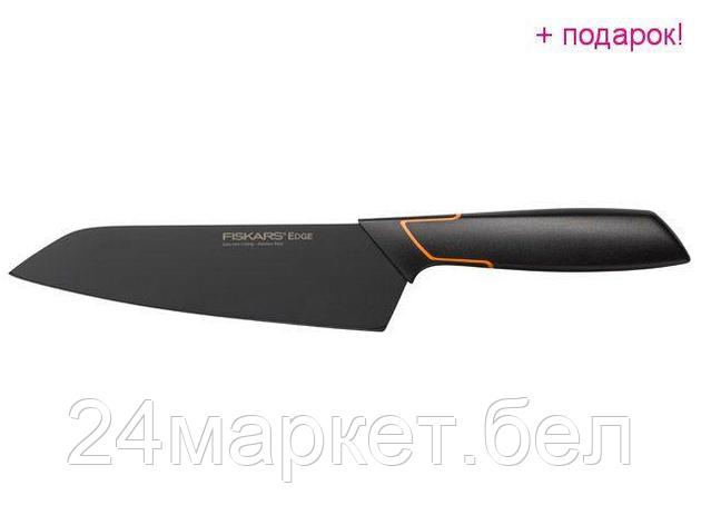FISKARS ДОМ Китай Нож азиатский 17 см Edge Fiskars (FISKARS ДОМ), фото 2