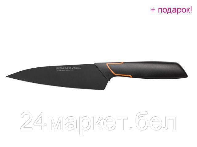 Кухонный нож Fiskars 1003095 - фото 1 - id-p222701669