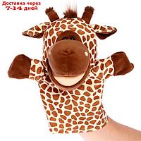 Мягкая игрушка на руку "Жираф", 26 см