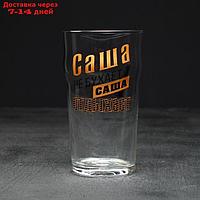 Бокал для пива именной "Саша"