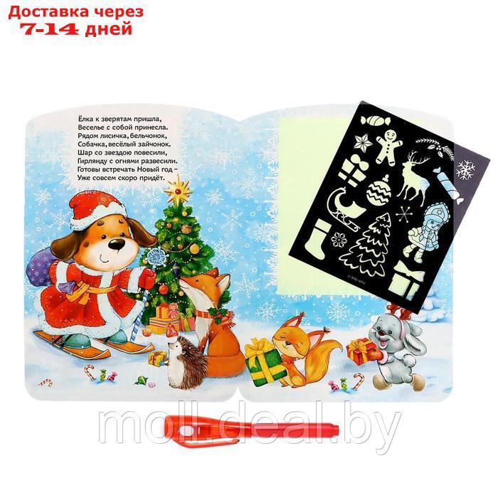 ЭВРИКИ Неоновые открытки"Новогодние" набор 5 шт. МИКС - фото 8 - id-p222681649