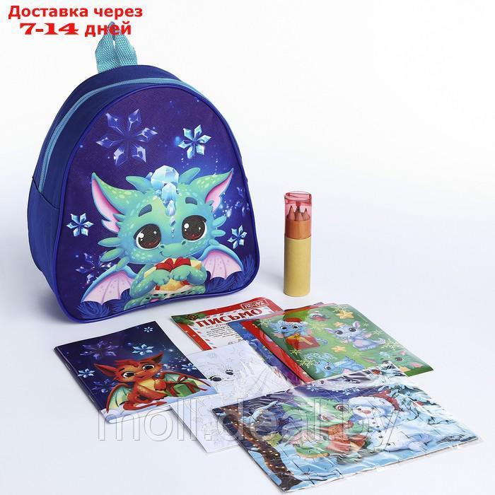 Подарочный набор с рюкзаком для детей "Дракончик" - фото 3 - id-p222698402