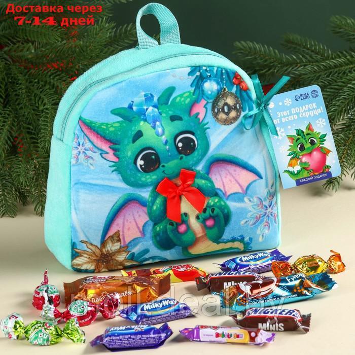 Сладкий детский подарок "Подарок от всего сердца": шоколадные конфеты в рюкзаке, 500 г. - фото 1 - id-p222698960