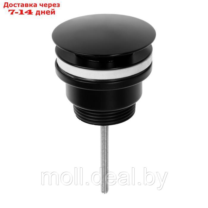 Донный клапан 565-112, нержавеющая сталь, черный - фото 2 - id-p222699130