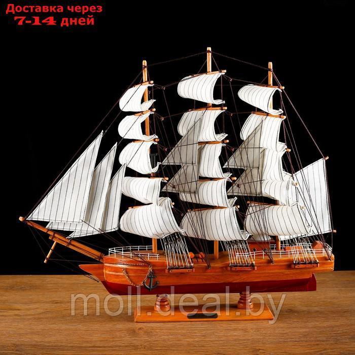 Корабль сувенирный большой "Крамбол", борта светлое дерево, паруса белые, микс 57×9×49см
