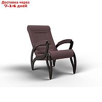 Кресло для отдыха "Зельден", 910 × 580 × 1000 мм, ткань, цвет кофе с молоком