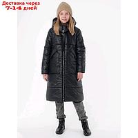 Пальто для девочек "Сандра", рост 158 см, цвет черный