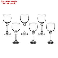 Набор бокалов для вина 190 мл "Джулия", 6 шт