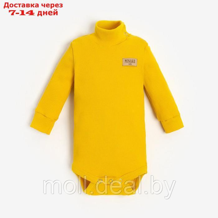 Боди-водолазка детская MINAKU, цвет жёлтый, рост 80-86 см - фото 1 - id-p222681919
