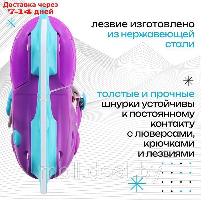 Коньки ледовые раздвижные SNOW CAT с роликовой платформой, размер 30-33 - фото 6 - id-p222697375