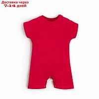 Песочник-футболка детский MINAKU, цвет фуксия, рост 86-92 см