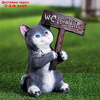 Садовая фигура "Котёнок Welcome" 12х12х25см