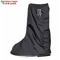 Дождевые бахилы Boot Cover, L