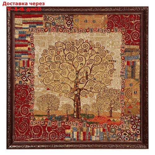 Гобеленовая картина "Древо жизни Климт" 50*50 см (ID#222697520), цена ...
