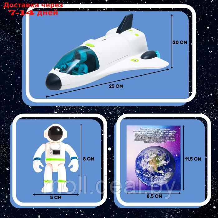 АВТОГРАД Игровой набор "Исследование космоса, шаттл" - фото 4 - id-p222697530