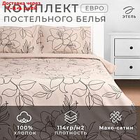 КПБ "Этель" евро Graphic flowers 200 *217 см, 220*240 см, 50*70 см -2 шт, мако-сатин 114г/м2