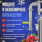 ДИСТИЛЛЯТОР SCHNAPSER EXTRA 24 20Л, фото 4