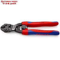 Болторез KNIPEX CoBolt KN-7112200, многокомпонентные рукоятки, 200 мм, 64 HRC