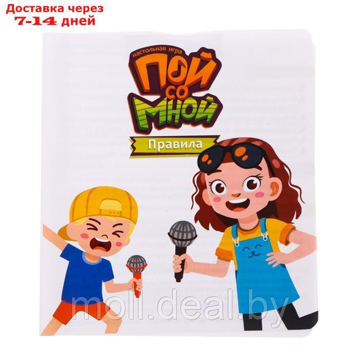 Настольная игра "Пой со мной" в ПАКЕТЕ - фото 9 - id-p222697650